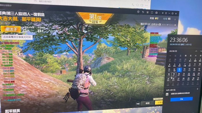 和平精英辅助的道德与规则探讨的配图，内容相关：如果不想冒险，可通过练枪软件或观看高手直播提升技术。官方偶尔会推出“训练营”活动，提供额外资源帮助玩...